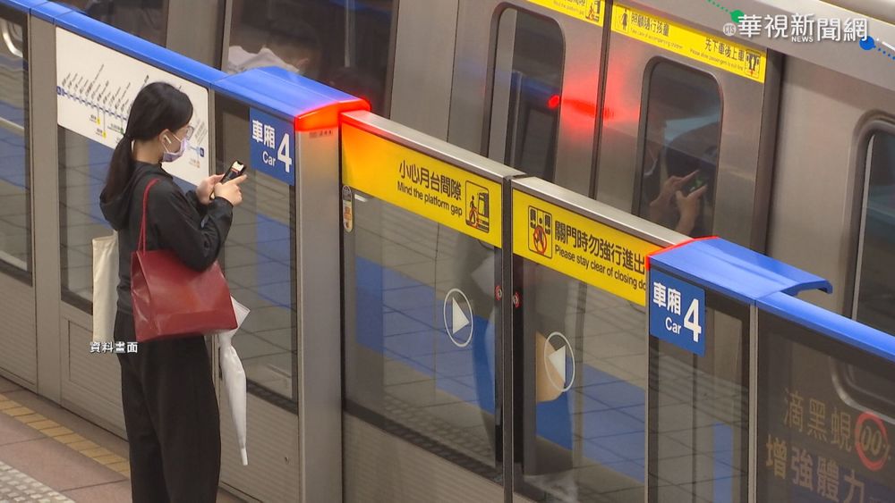 行控中心人員開打惹議 北捷:核心單位