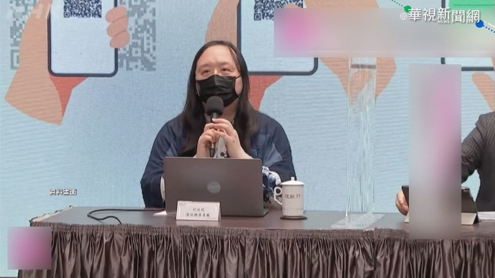 傳唐鳳代表台灣出席東奧？ 行政院證實「是最佳人選」