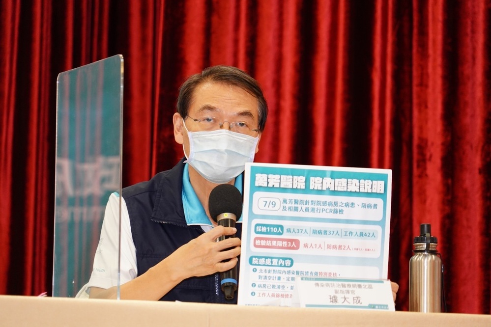 北市萬芳醫院「沒封院」 病房清空、員工PCR皆陰性