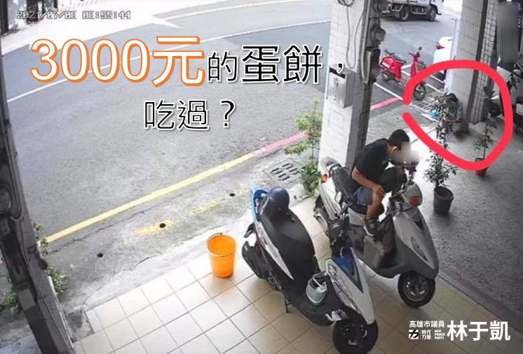 工人躲角落吃早餐遭罰3000元 陳其邁：別擔心會斟酌處理