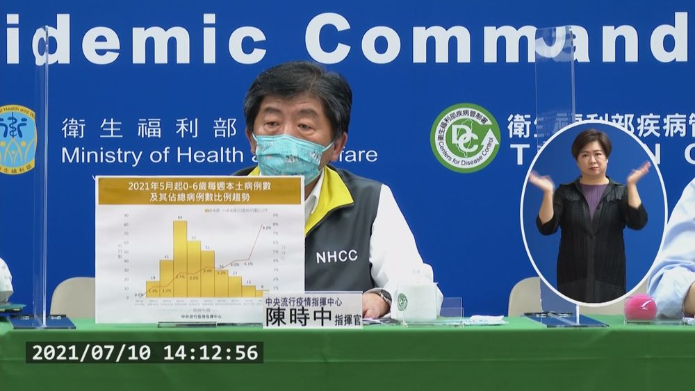 +31本土6死 陳時中:已80-90分步步難