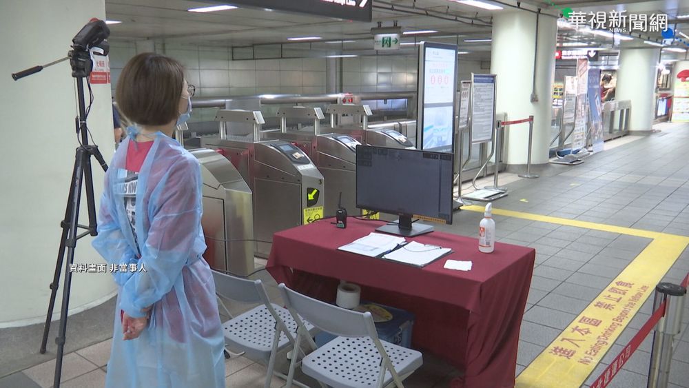 北捷清潔員確診傳6家人 感染源不明