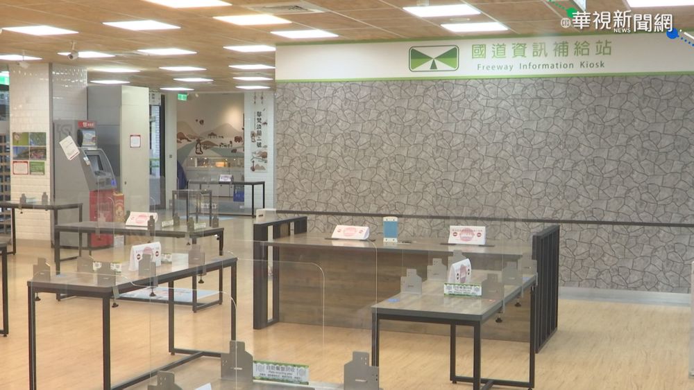 多縣市不開放內用 國道服務區也喊卡