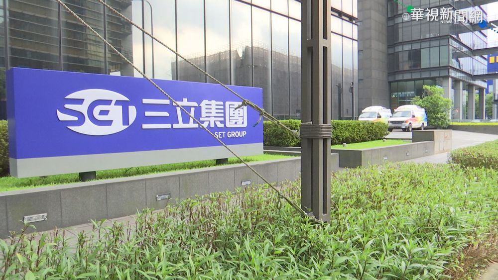 三立電視+2確診 同樓層員工PCR篩檢