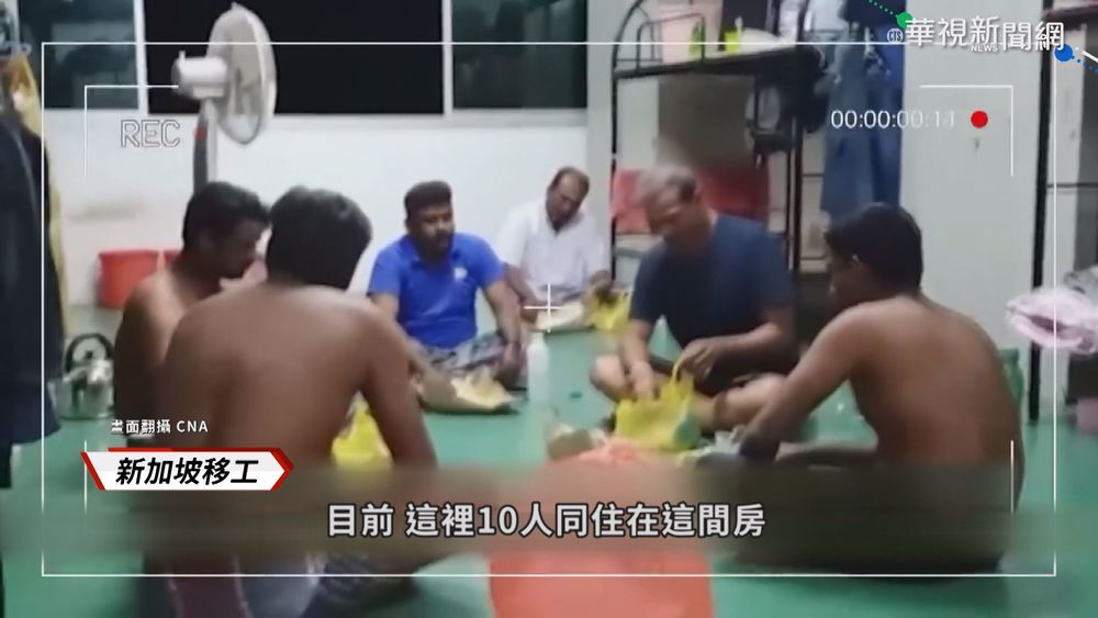 移工成破口! 防疫模範生星國失守