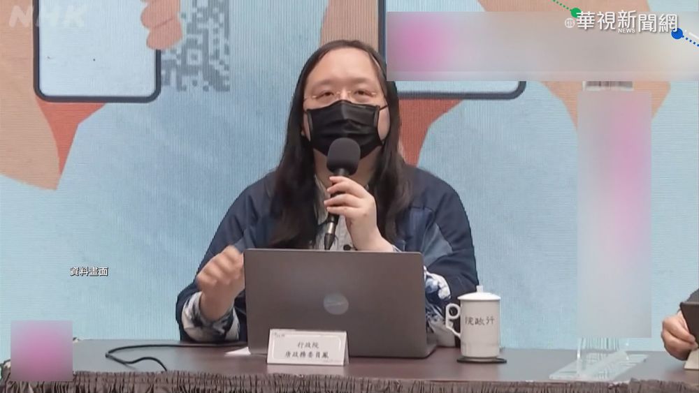 唐鳳將出席東奧 日網友籲改善疫苗系統