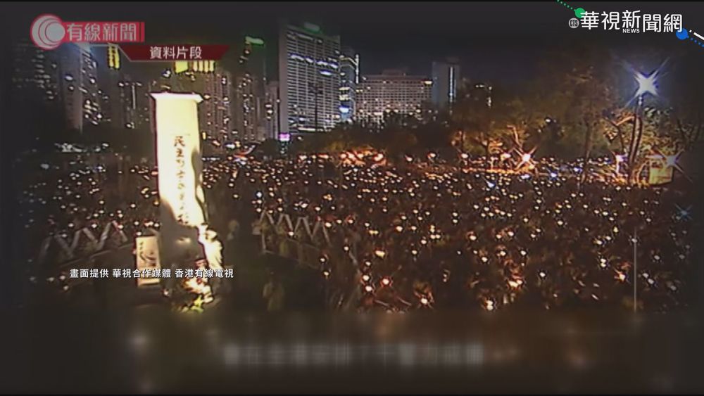 港"支聯會"瀕解散 7月底全面遣散職員