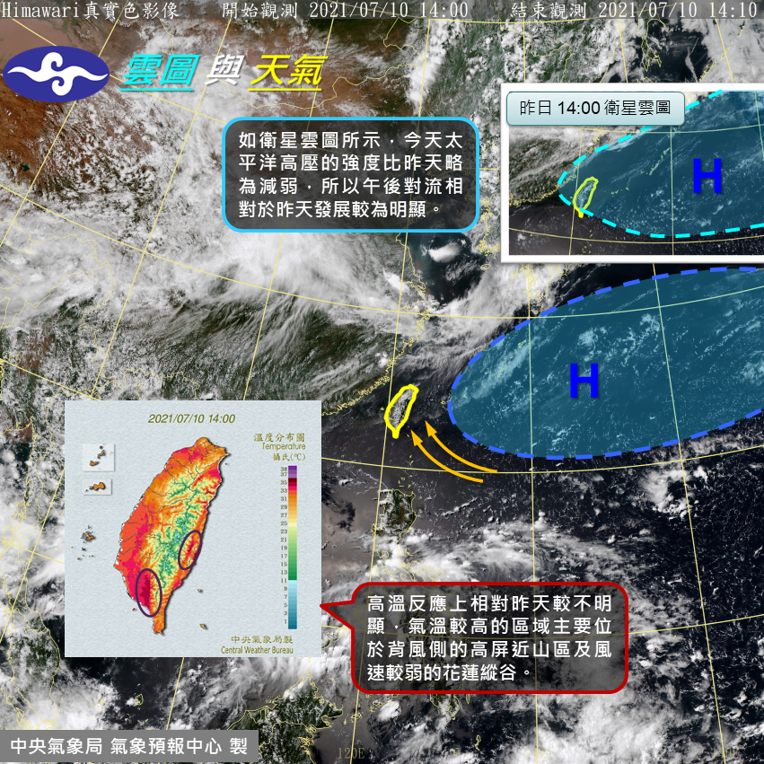 （中央氣象局提供）