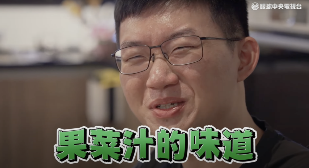 （翻攝自眼球中央電視台影片）