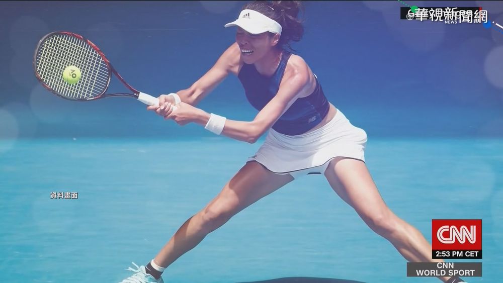 台灣之光! 謝淑薇溫網女雙生涯3度封后