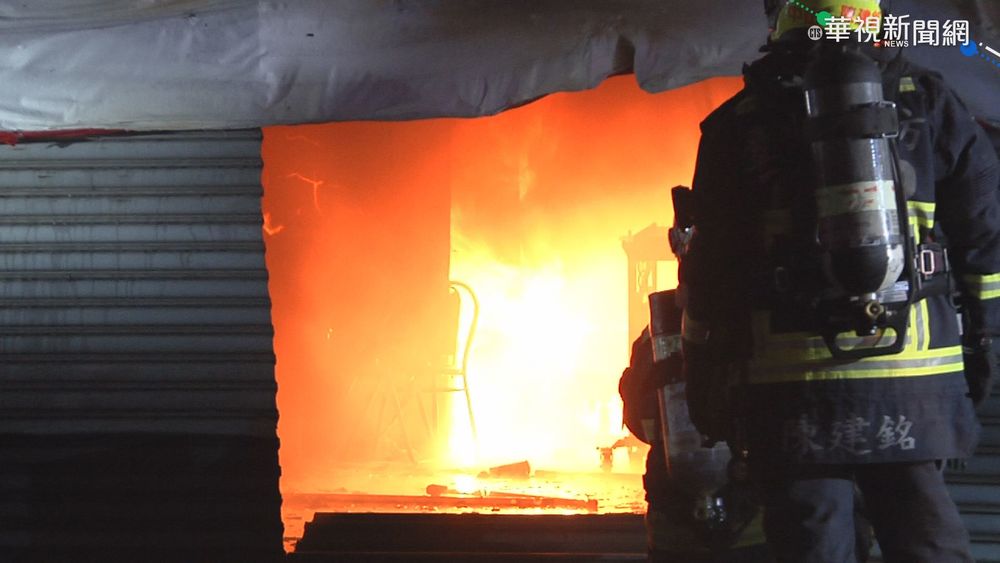 冷氣工廠大火傳爆炸聲 一路延燒6廠房