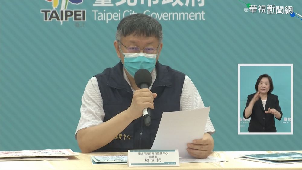 南韓疫苗接種率? 議員疑柯"數據瑕疵"