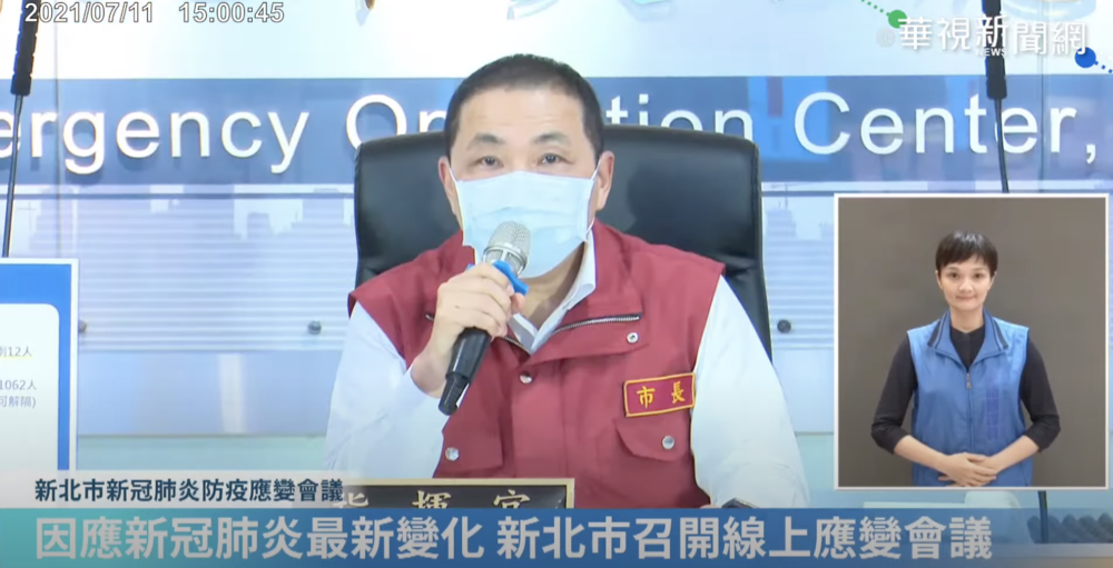 新北+12全台最多 侯友宜：2人受北市院內感染波及