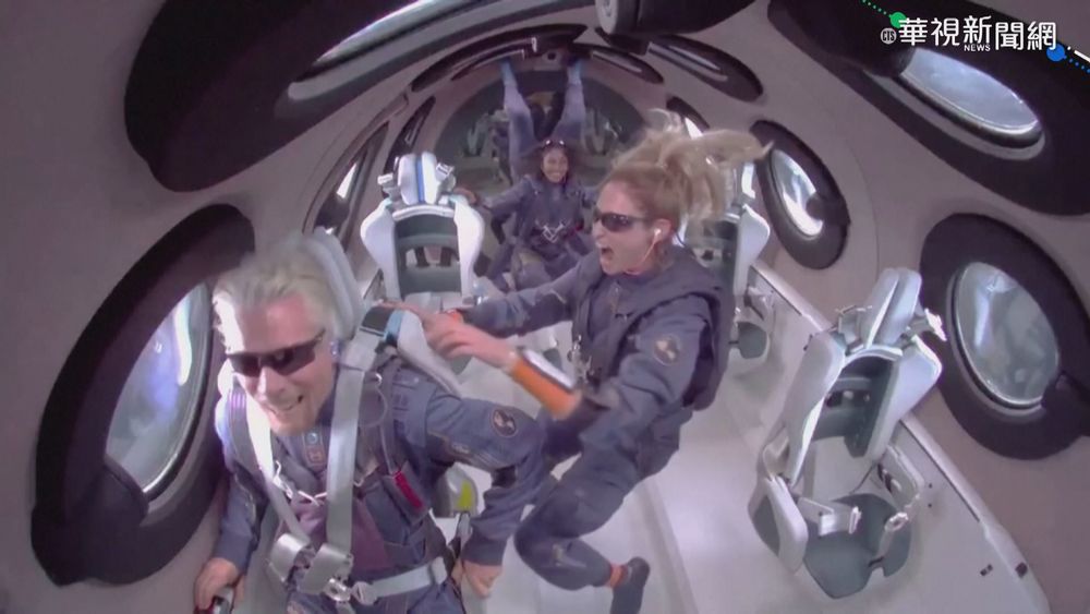 搶先貝佐斯! 維珍創辦人布蘭森登太空