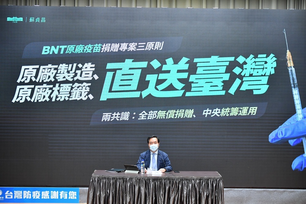 鴻海、台積電捐贈疫苗過程曝！羅秉成：年底加購莫德納