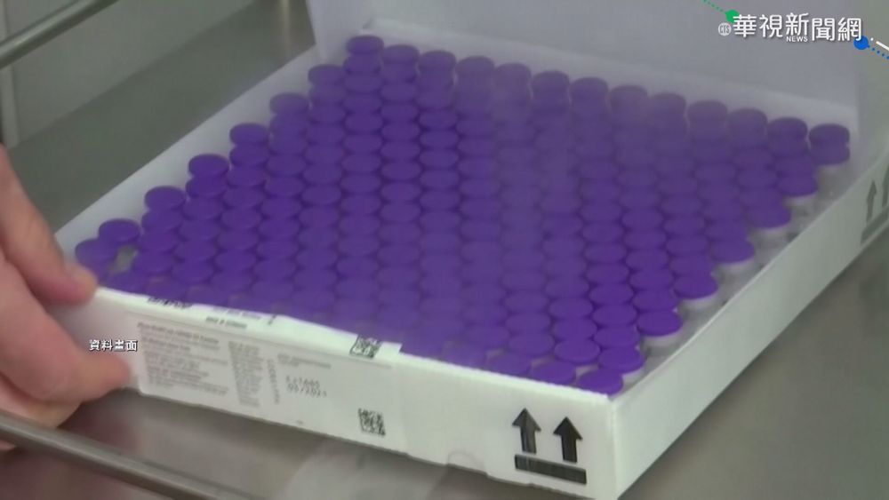 BNT買到了! 郭台銘:催促到貨時間.數量