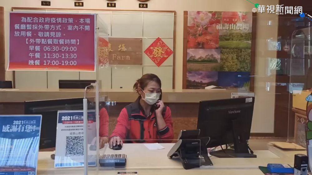 日月潭白鷺鷥聚集 宛如夢幻美景