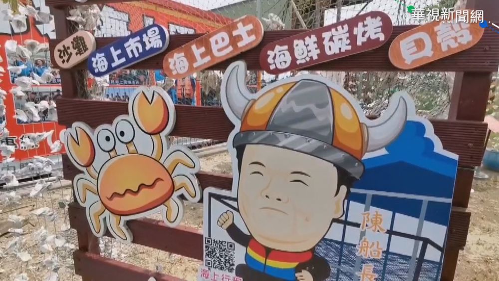 微解封餐廳禁內用 旅行業者嘆沒幫助!