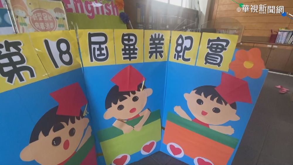 娃娃車開到家辦畢典 幼兒園好貼心