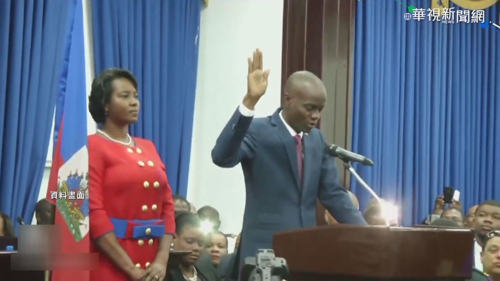 主謀暗殺摩依士 63歲海地裔醫師落網