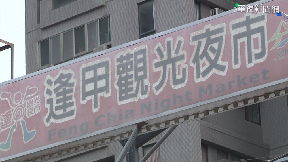 明天微解封! 各大樂園忙清消迎遊客