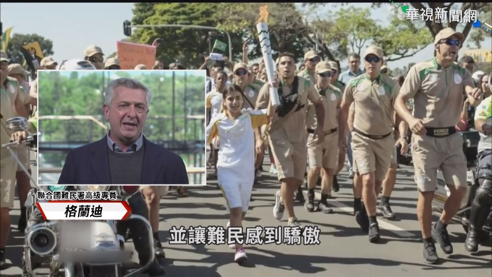 東奧難民隊 逆境中為夢想而奮鬥