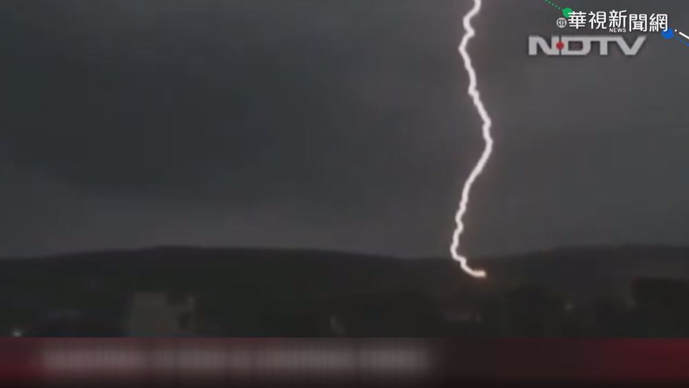 印度雷擊頻傳至少64死 總理致哀補償