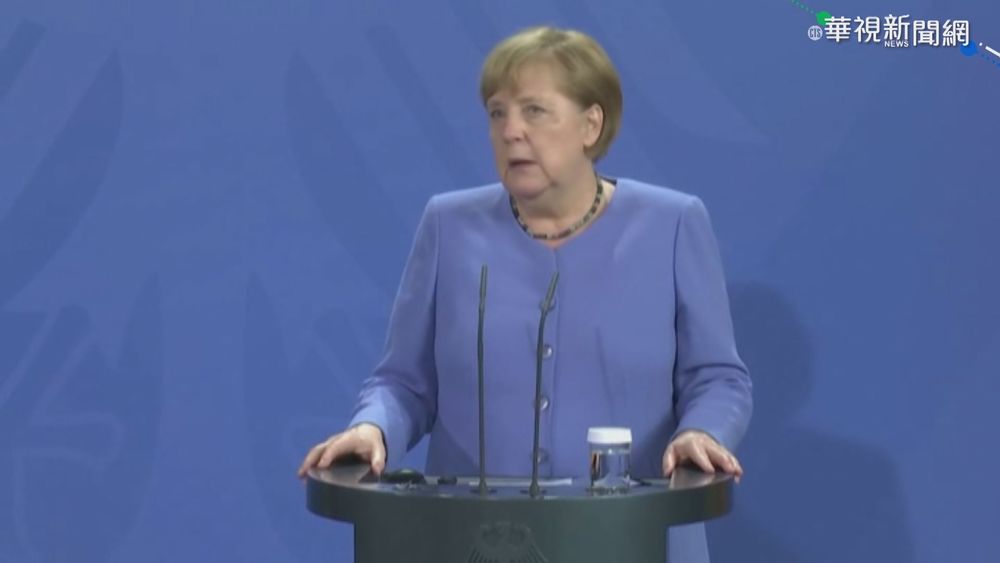 梅克爾將訪華府 與拜登討論多項議題