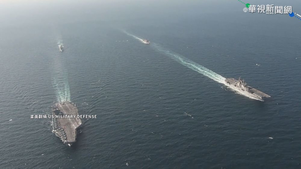 南海仲裁5週年 美艦巡弋西沙!中跳腳