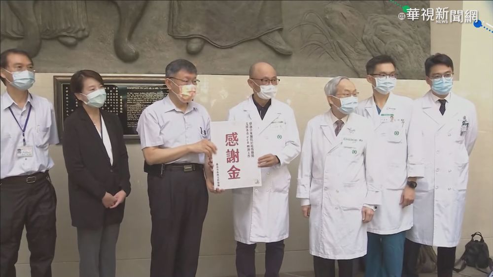 感謝亞東醫院助市場篩檢 柯贈感謝狀