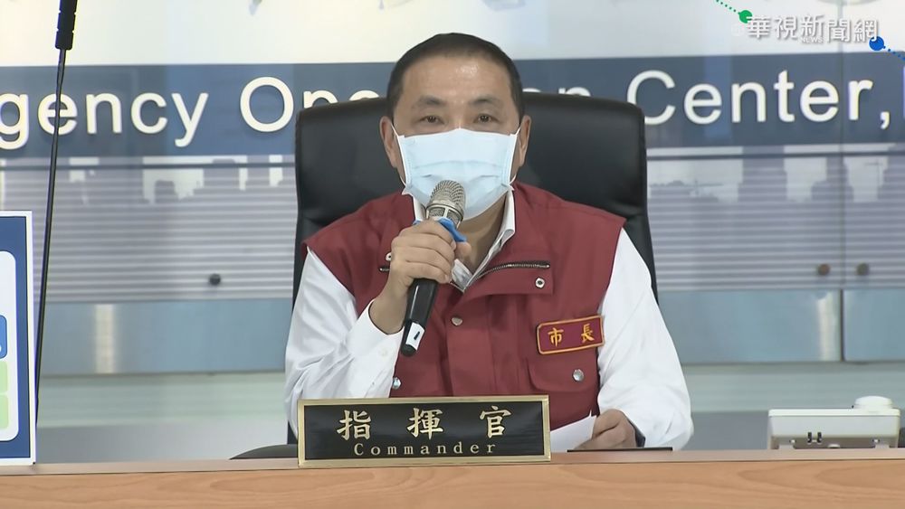 新北汽車行爆員工確診 業者不配合篩檢遭停業2天