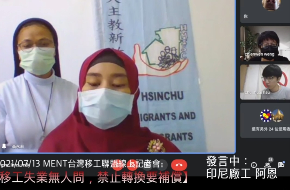 禁移工換雇主如同「被失業」 勞團批歧視應予補償