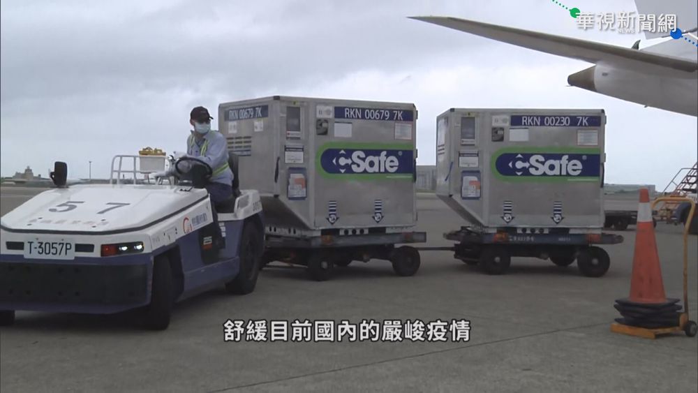 日贈台AZ來自印度? 破除網路謠言