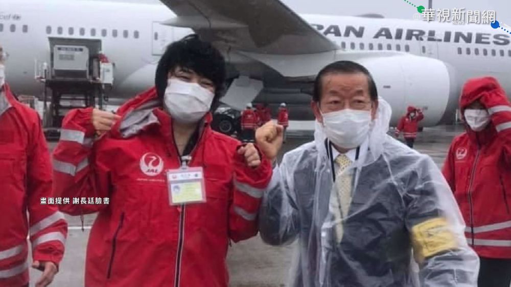 日贈台百萬劑AZ 指揮中心.外交部感謝