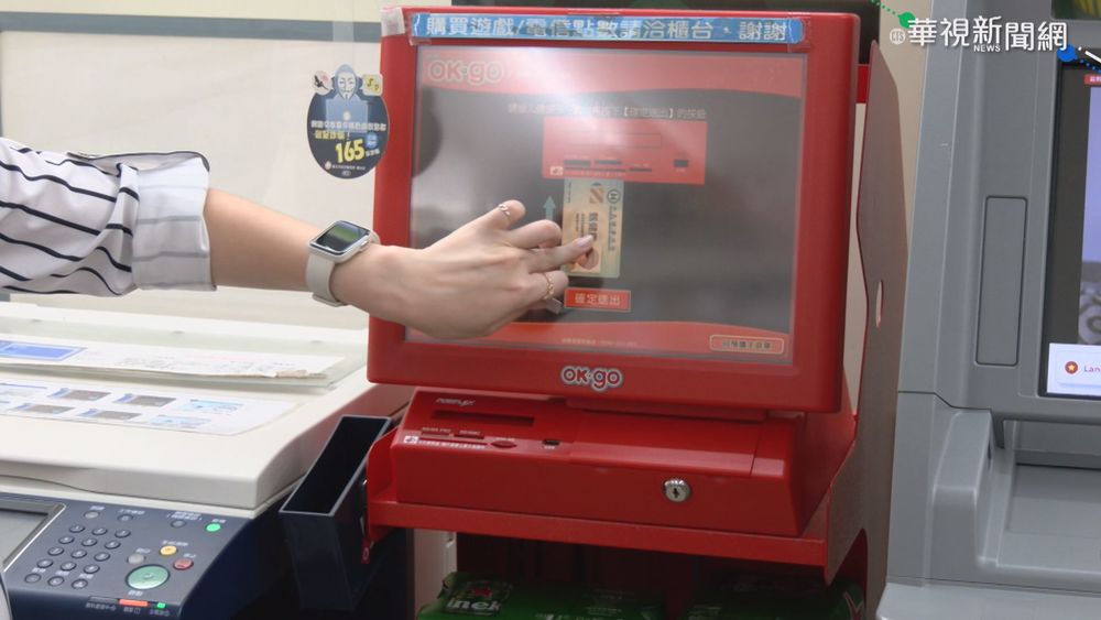 "18歲以上"開放登記意願 搶爆大當機