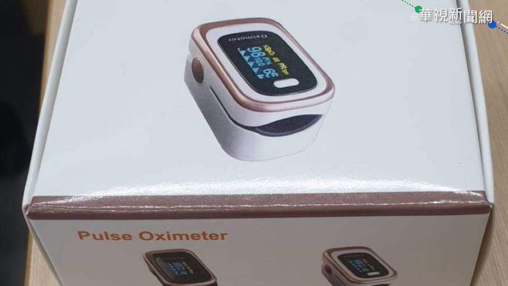 連鎖藥局非法賣血氧機 獲利百萬遭傳喚
