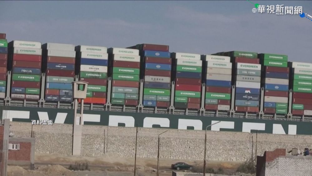 長賜輪駛離埃及! 進地中海前往荷蘭