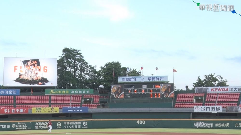 中華職棒停賽2個月 今晚台南複賽開打
