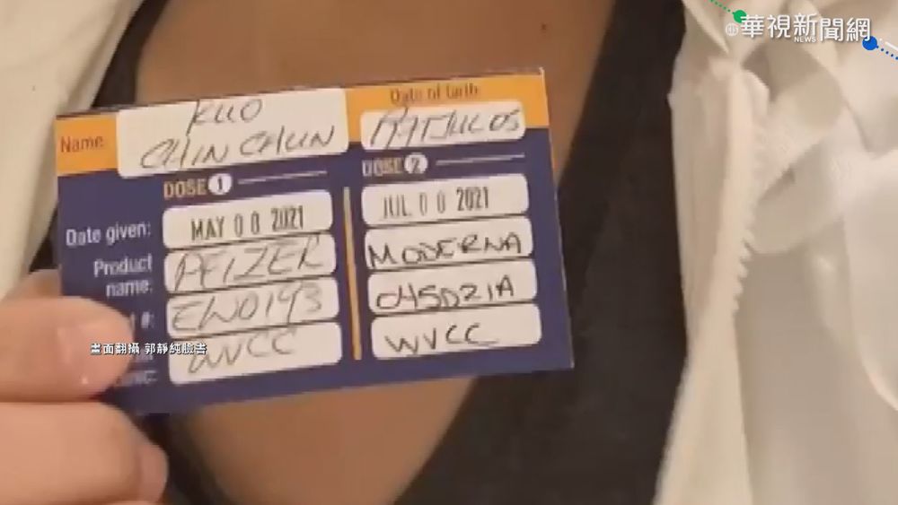 加拿大混打疫苗 台人接種副作用大不同