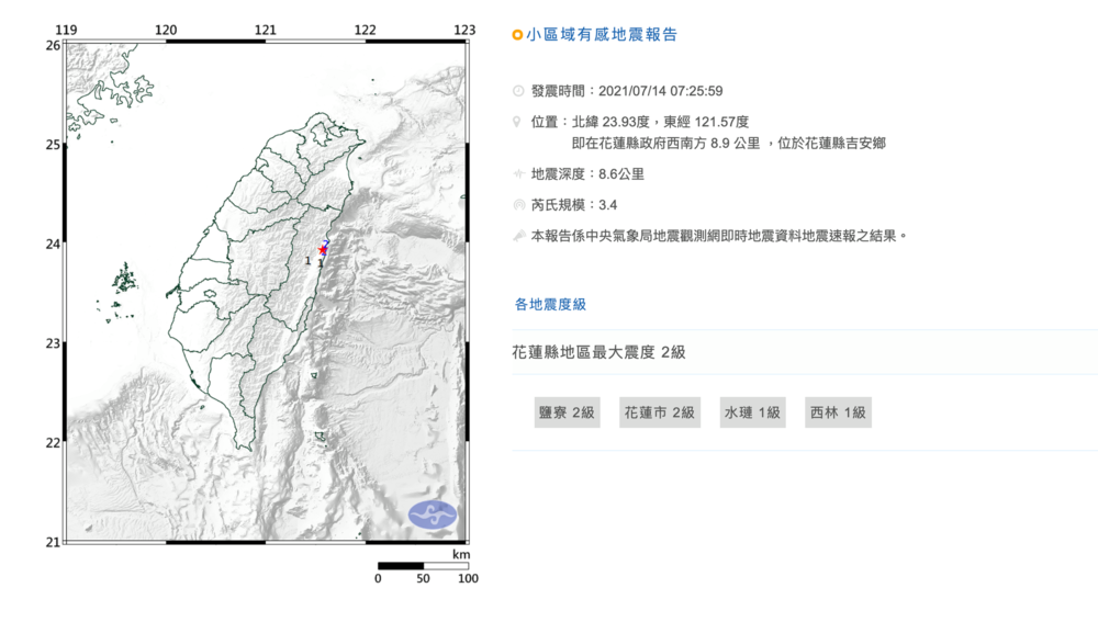 （氣象局提供）。