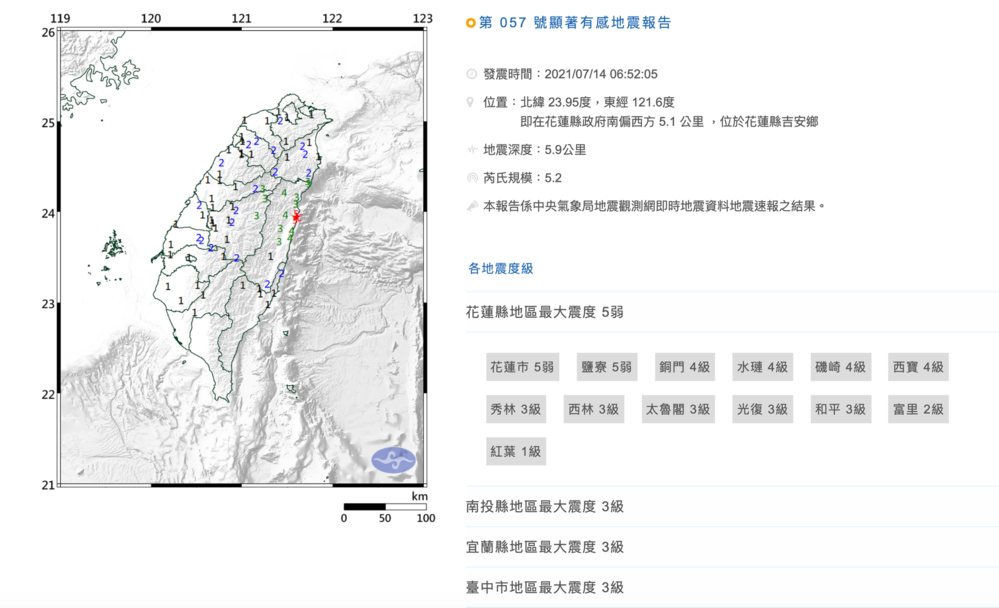 （氣象局提供）。