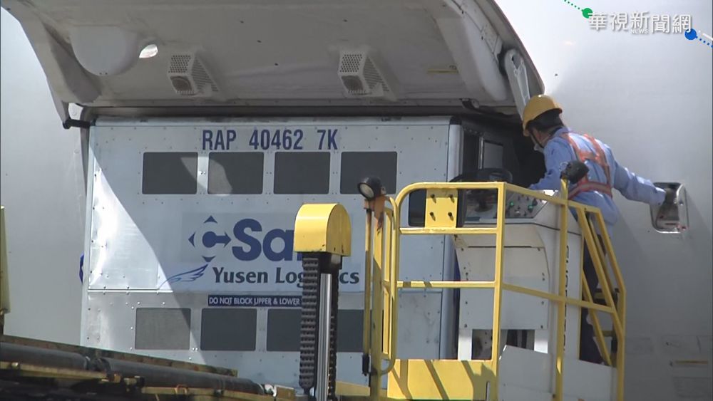 日贈+自購! 三批疫苗190萬劑明抵台