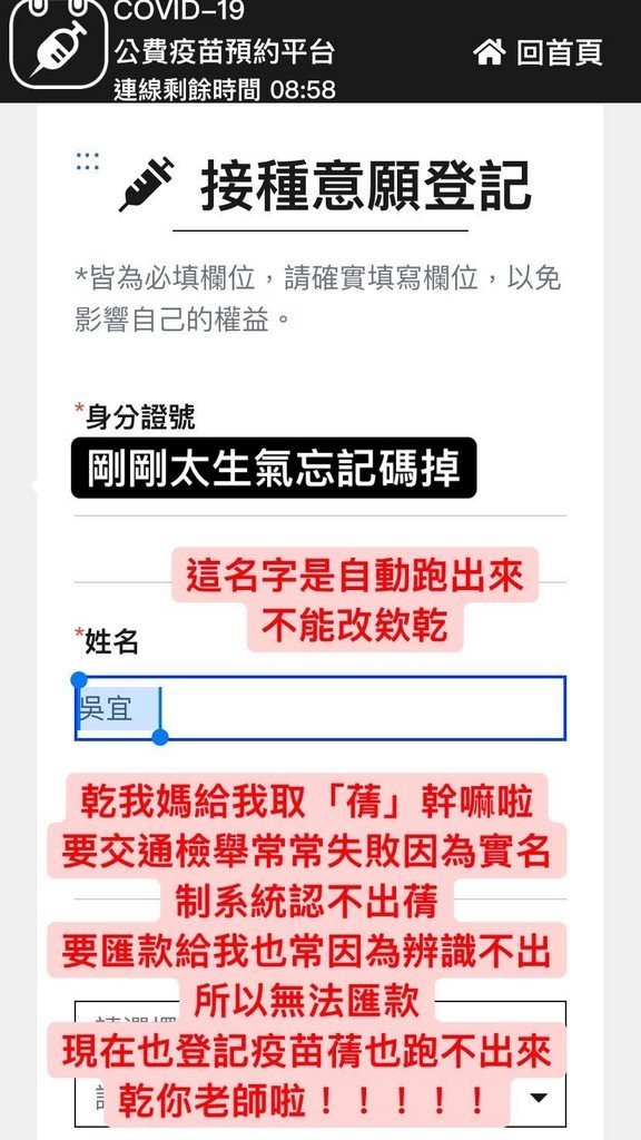 （翻攝自Dcard）