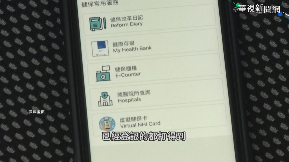 名字有「這字」無法登記疫苗？ 她崩潰：不知該哭還笑