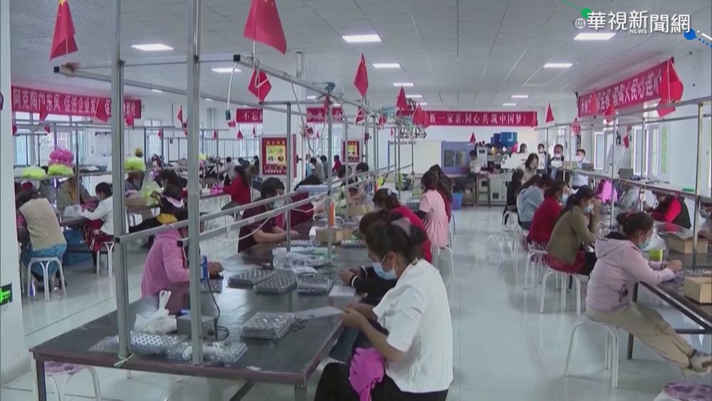 美將發布對港商業警示 中國跳腳反擊