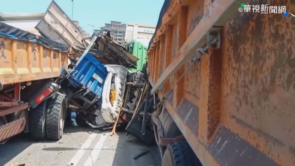 台64線八里段10車追撞 1人卡車內命危