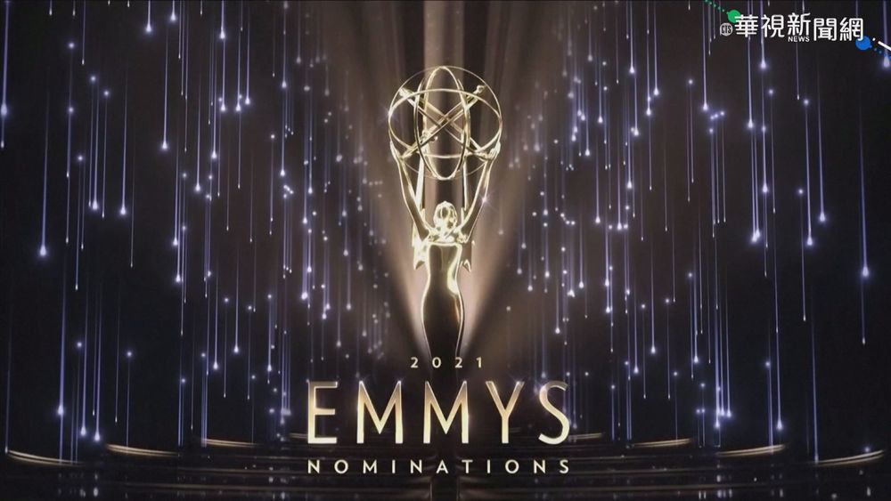 艾美獎9月登場 王冠.曼達洛人入圍最多