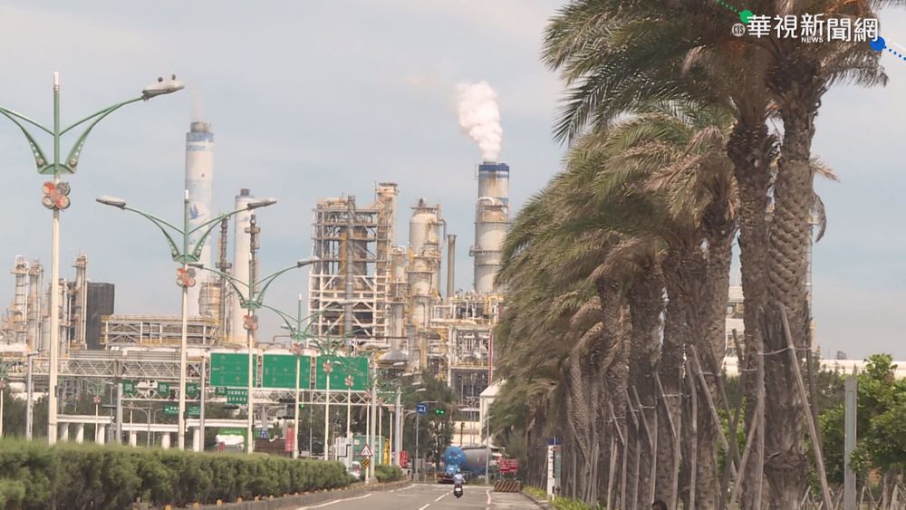 雲林六輕能源轉型 拚4年內燃煤改燃氣