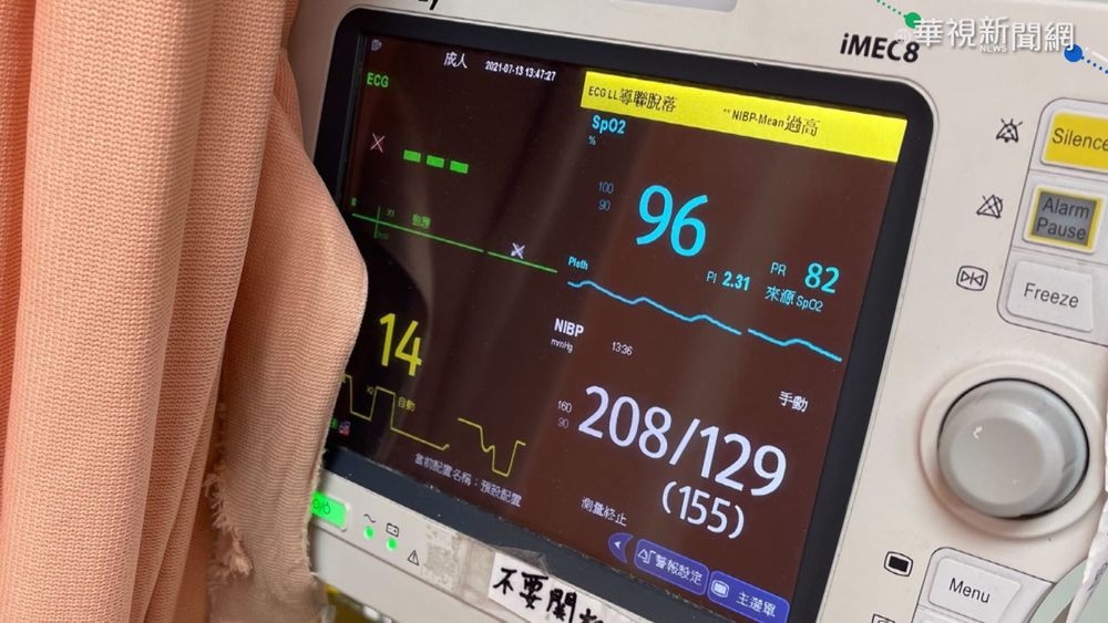 打完疫苗血壓飆 接種站無救護車待命?