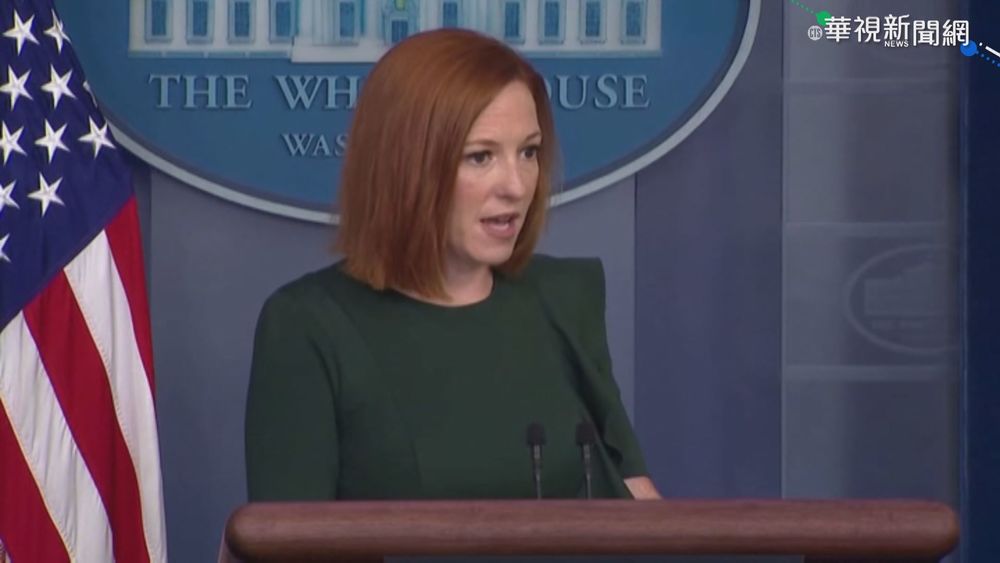 白宮呼籲古巴 盡速釋放遭拘留抗議者